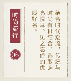张家界起名流程六